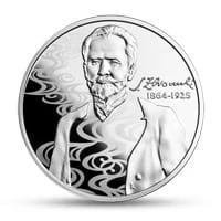 150. rocznica urodzin Stefana Żeromskiego 