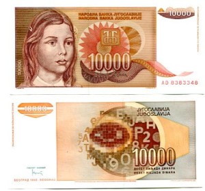Jugosławia 10000 Dinara 1992 r. UNC