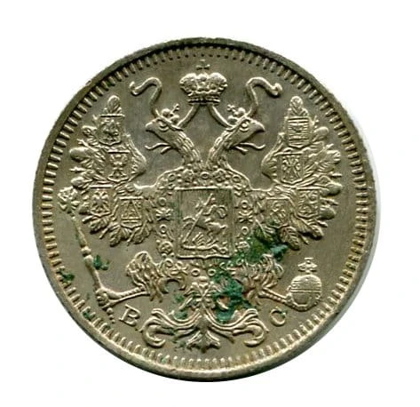 15 Kopiejek 1915 r.