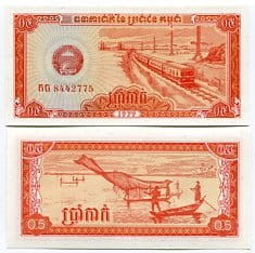 Kambodża 0,5 Riels 1979 r. UNC