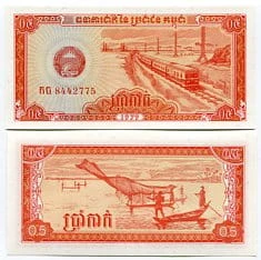 Kambodża 0,5 Riels 1979 r. UNC