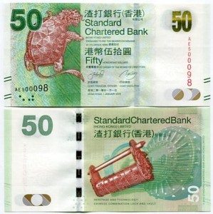 Hongkong 50 Dollars 2010 r. UNC