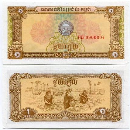 Kambodża 1 Riels 1979 r. UNC