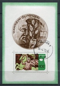 Znaczki 1970 r. X Sesja Międzynarodowej Akademii Olimpijskiej