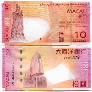 Macau 10 Patacas 2005 r. UNC