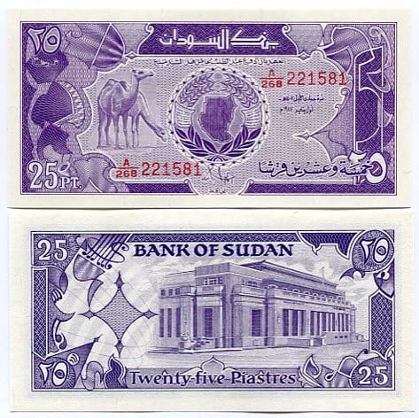 Sudan 25 Piastrów 1987 r. UNC