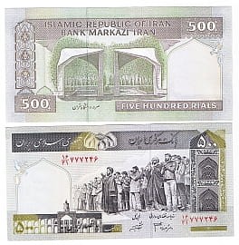 Iran 500 Rials 2003 r. UNC