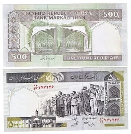 Iran 500 Rials 2003 r. UNC