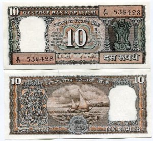 Indie 10 Rupii UNC
