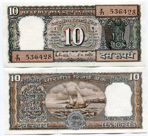 Indie 10 Rupii UNC