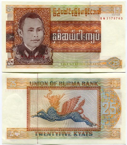 Birma 25 Kyats 1972 r. UNC