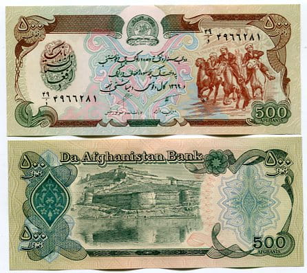 Afganistan 500 Afghanis 1991 r. UNC