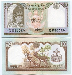 Nepal 10 Rupees 1997 r. UNC