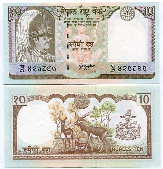 Nepal 10 Rupees 1997 r. UNC