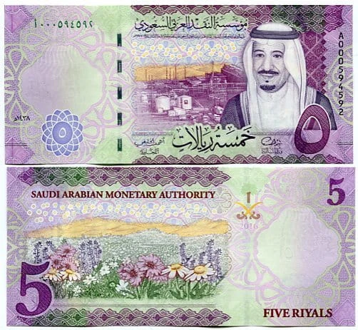 Arabia Saudyjska 5 Rial 2020 r. UNC