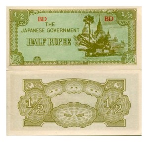 Birma 1/2 Rupee 1942 r. UNC