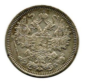 Rosja 15 Kopiejek 1908 r.