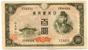 Japonia 100 Yen 1946 r.