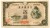 Japonia 100 Yen 1946 r.