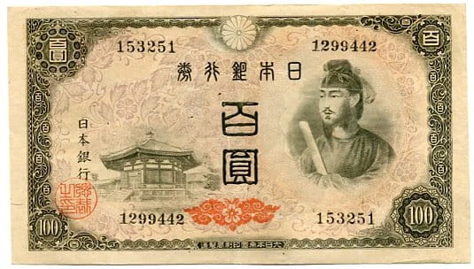 Japonia 100 Yen 1946 r.
