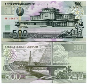 Korea Północna 500 Won 2007 r. UNC