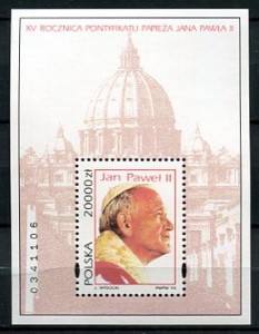 Znaczki 1993 r. 15 rocznica Pontyfikatu Papieża Jana Pawła II