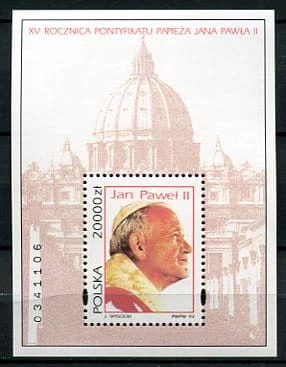 Znaczki 1993 r. 15 rocznica Pontyfikatu Papieża Jana Pawła II