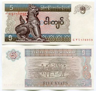 Birma Myanmar 5 Kyats UNC