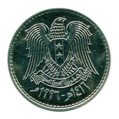 Syria 1 Pound 1996 r.