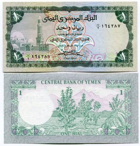 Jemen 1 Rials 1983 r. UNC