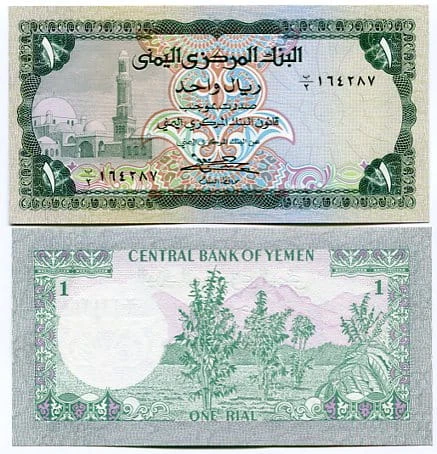 Jemen 1 Rials 1983 r. UNC