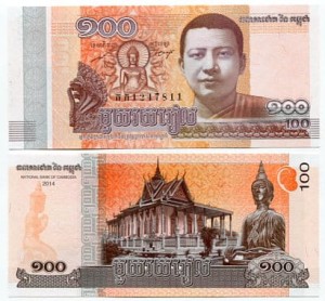 Kambodża 100 Riels 2014 r. UNC