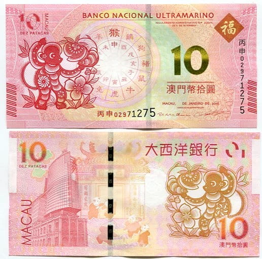 Macau 10 Patacas 2016 r. UNC Rok Małpy