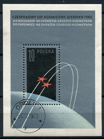 Znaczki 1962 r. Pierwszy zespołowy lot kosmiczny
