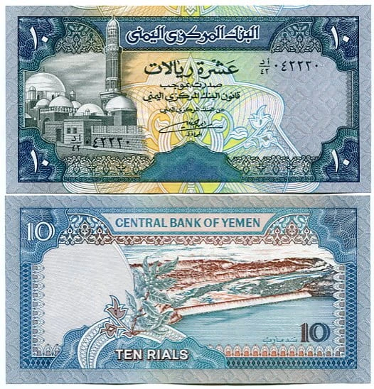 Jemen 10 Rials 1992 r. UNC