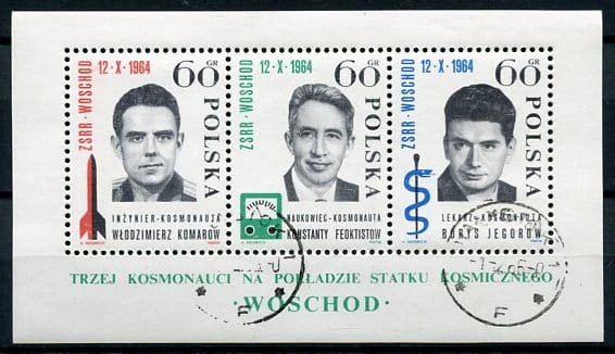 Znaczki 1964 r. Trzeci zespołowy lot kosmiczny