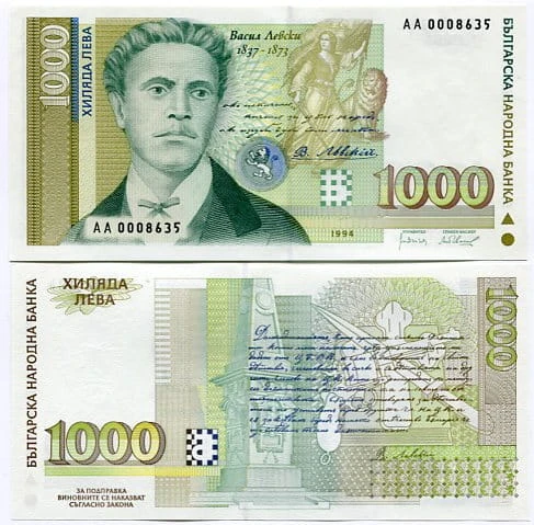 Bułgaria 1000 Lewa 1994 r. UNC