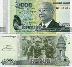 Kambodża 2000 Riels 2013 r. UNC