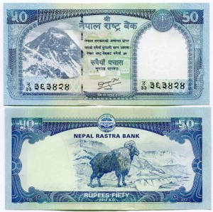 Nepal 50 Rupees 2012 r. UNC