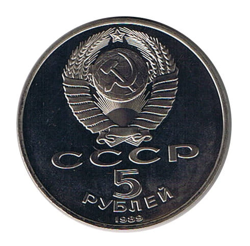 5 Rubli 1989 r. Registan Samarkanda