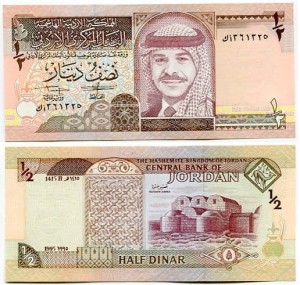 Jordania 1/2 Dinar 1993 r. UNC