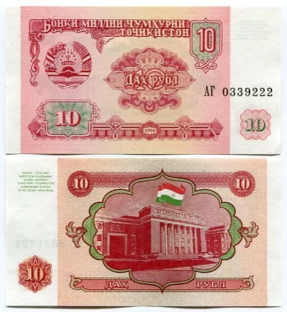 Tadżykistan 10 Rubli 1994 r. UNC