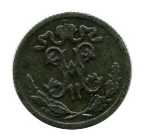 1/2 Kopiejki 1899 r.