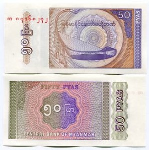 Birma Myanmar 50 Pyas UNC