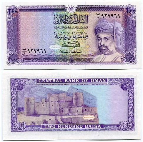 Oman 200 Baisa 1987 r. UNC