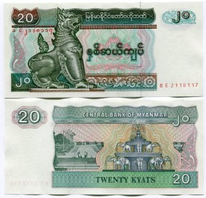Birma Myanmar 10 Kyats UNC