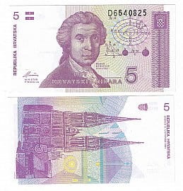 Chorwacja 5 Dinara 1991 r. UNC