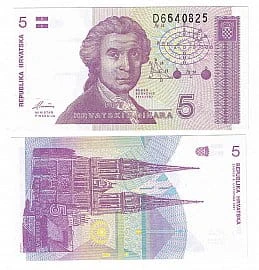 Chorwacja 5 Dinara 1991 r. UNC