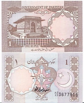 Pakistan 1 Rupee 1983 r. UNC