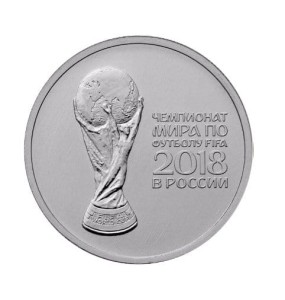 Rosja 25 Rubli 2018 r. FIFA